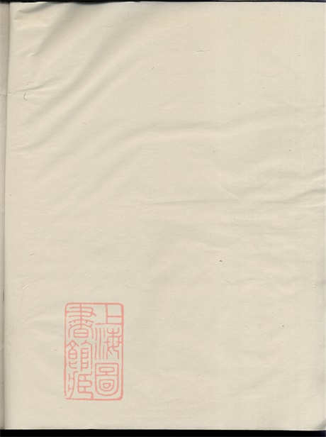 7518.青阳胡氏家谱文献录： 不分卷：[汤溪].pdf无水印高清版147.29MB-笨小虎
