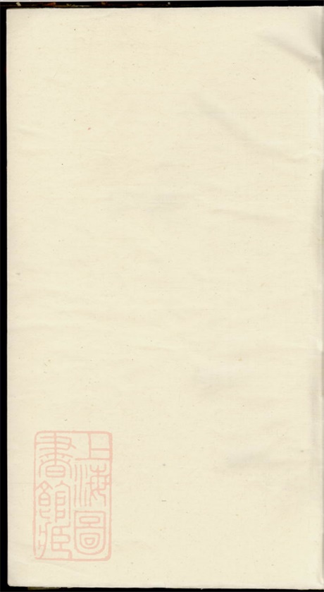 7527.清华胡氏统会族谱.pdf无水印高清版24.24MB-笨小虎