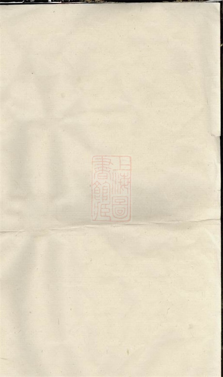7533.瑞金县孔胡氏族谱： 不分卷：[瑞金].pdf无水印高清版511.91MB-笨小虎