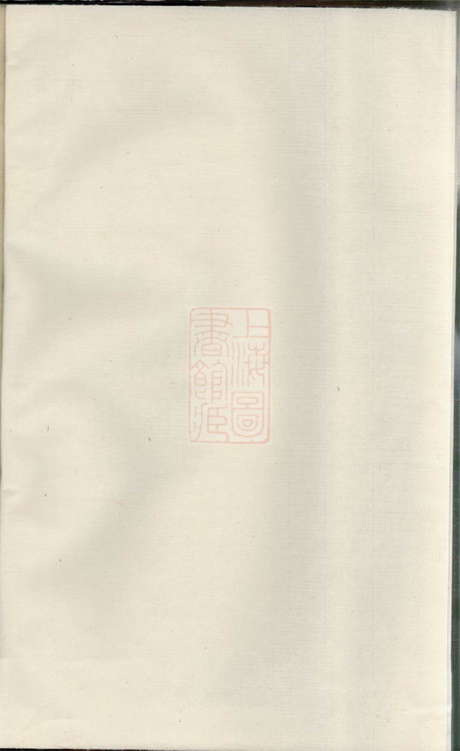 7538.酥溪胡氏宗谱： [义乌].pdf无水印高清版86.94MB-笨小虎