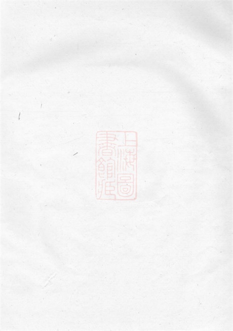 7559.乌山胡氏族谱： [馀姚].pdf无水印高清版80.02MB-笨小虎