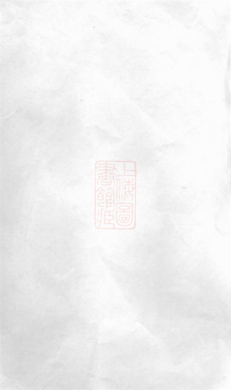 7574.黄门桥胡氏续谱： [衡山].pdf无水印高清版46.41MB-笨小虎