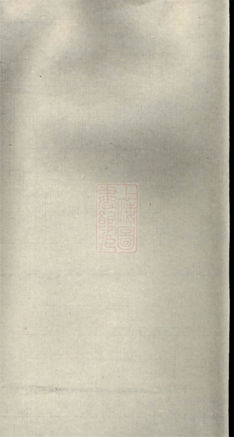 7585.大溪泉塘胡氏谱系： 不分卷：[浏阳].pdf无水印高清版19.33MB-笨小虎