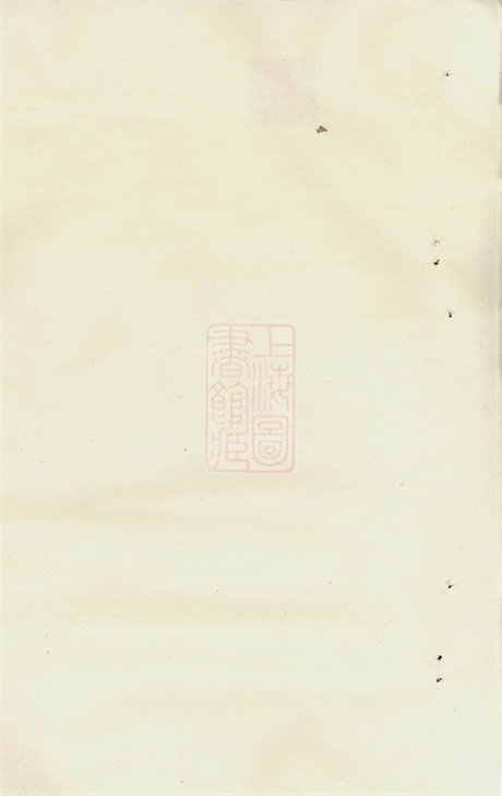 7586.浏东泉塘胡氏族谱： [浏阳].pdf无水印高清版26.55MB-笨小虎