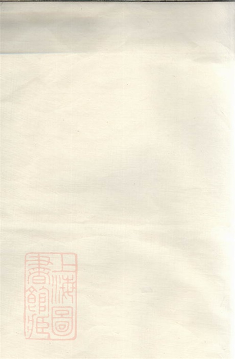7614.金匮甘露柳氏宗谱: 八卷,首一卷.pdf无水印高清版84.04MB-笨小虎