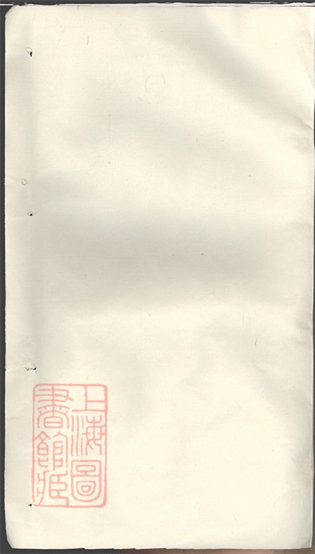 7625.段氏续修宗谱： [大冶].pdf无水印高清版1692.83MB-笨小虎
