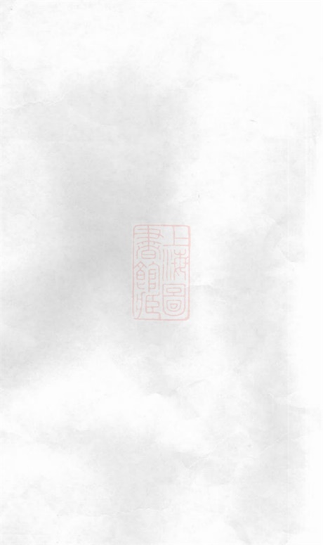 7638.横头侯氏九修族谱： [湘潭].pdf无水印高清版4.61MB-笨小虎