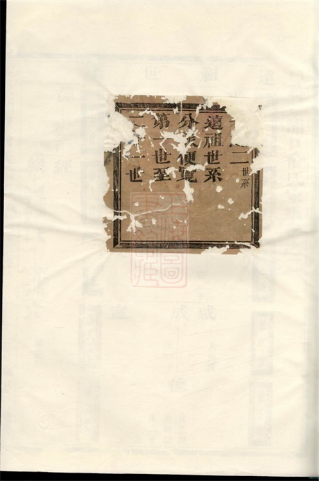 7660.婺东浦口俞氏家乘： 二十卷：[金华].pdf无水印高清版832.86MB-笨小虎