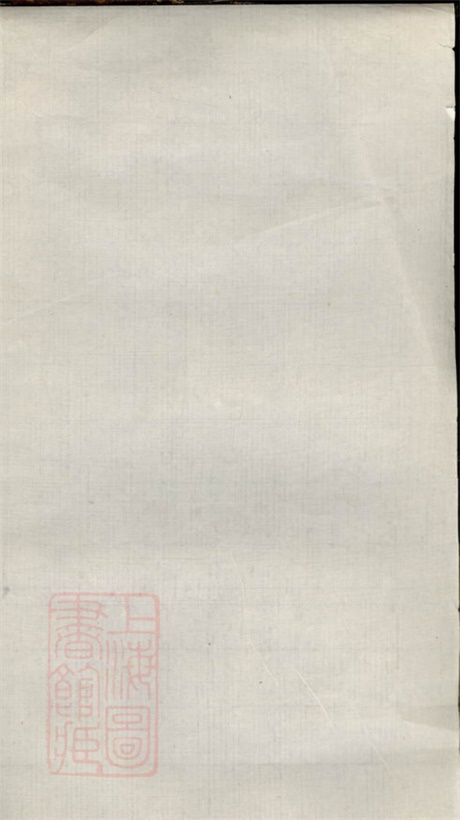 7664.毗陵相家桥俞氏宗谱.pdf无水印高清版55.01MB-笨小虎