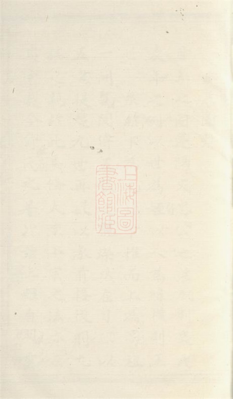 7666.浦阳俞氏宗谱.pdf无水印高清版7.54MB-笨小虎