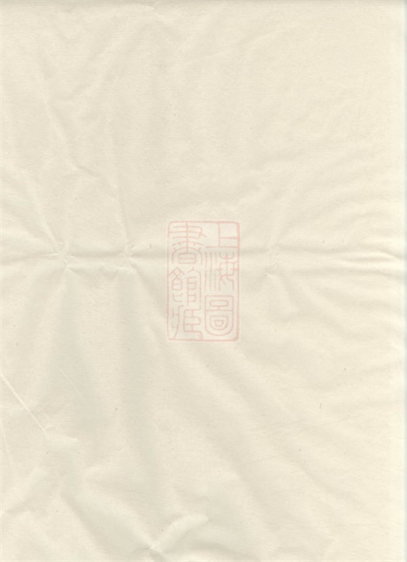 7669.汤邑白龙桥俞氏宗谱： [汤溪].pdf无水印高清版23.26MB-笨小虎