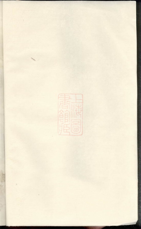 7674.杉江俞氏宗谱： 不分卷：[广丰].pdf无水印高清版686.61MB-笨小虎