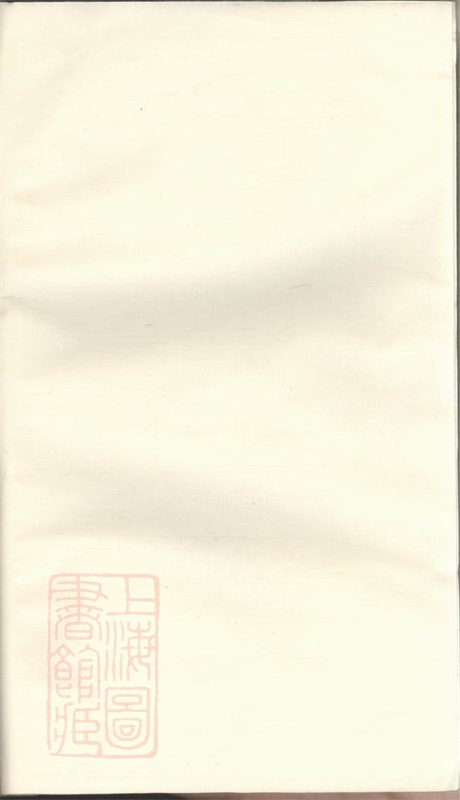 7679.暨阳次峰俞氏宗谱.pdf无水印高清版1078.37MB-笨小虎