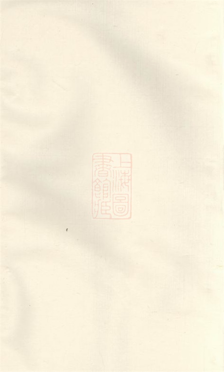 7685.萧山俞氏宗谱.pdf无水印高清版55.86MB-笨小虎