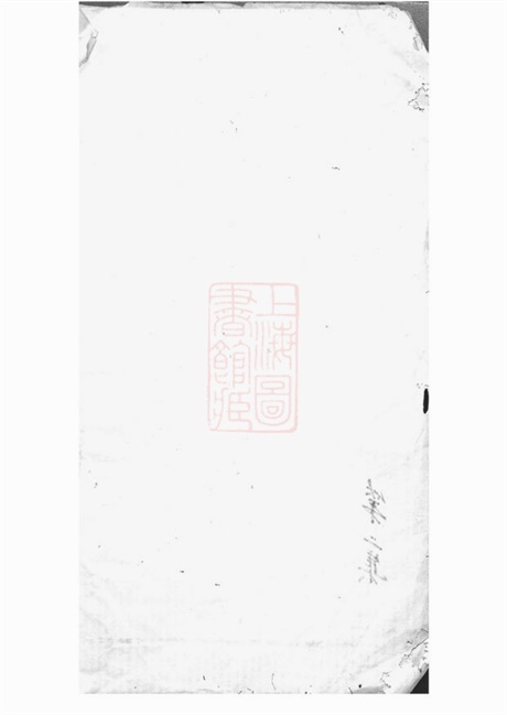 7689.施氏家乘： [上海].pdf无水印高清版25.52MB-笨小虎