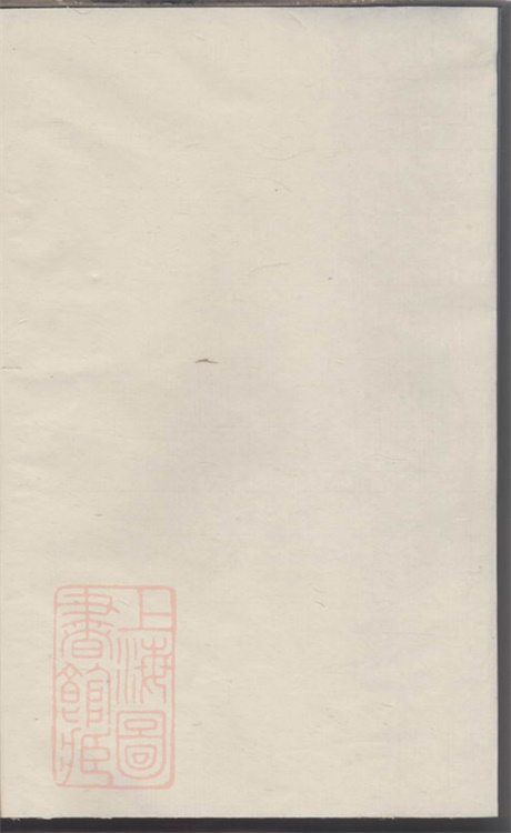 7690.云路施氏达行宠梅公派下四房家乘.pdf无水印高清版9.22MB-笨小虎