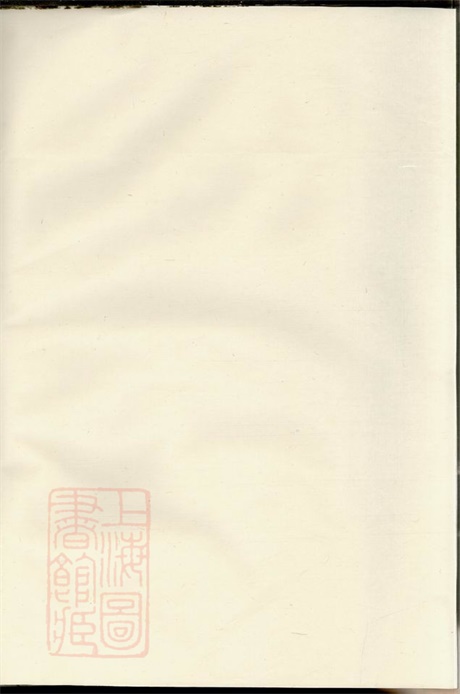 7698.华峰施氏宗谱： [金华].pdf无水印高清版274.73MB-笨小虎