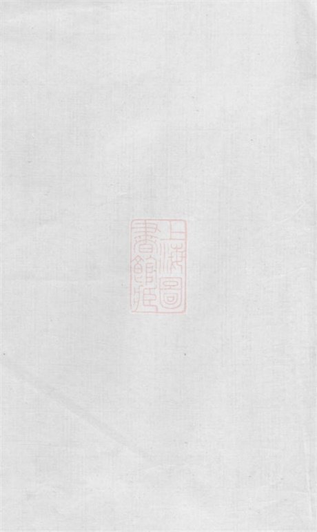 7717.义乌施氏重修宗谱： [义乌].pdf无水印高清版19.86MB-笨小虎