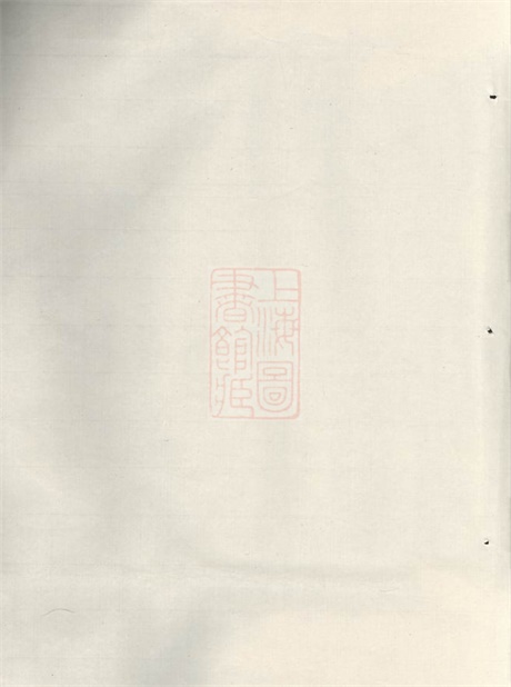 7718.铜塘施氏重修宗谱： [义乌].pdf无水印高清版251.96MB-笨小虎