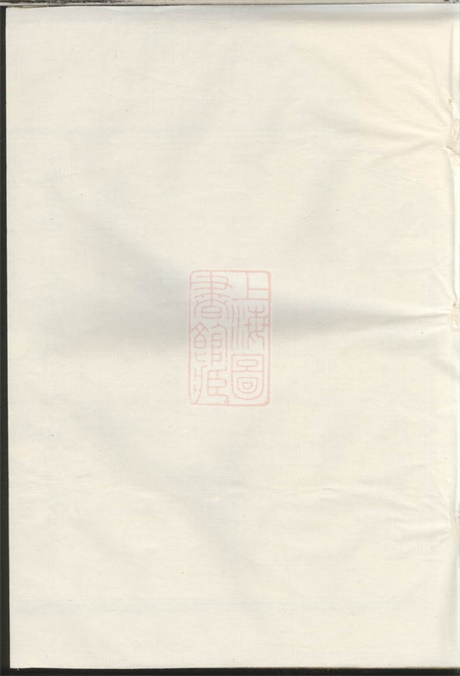 7753.嘉湖姜氏宗谱： [江山].pdf无水印高清版297.14MB-笨小虎