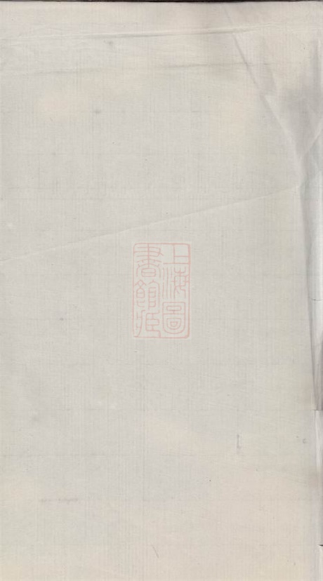7768.姜姓十修族谱： 三十四卷，首一卷，末一卷：[宁乡].pdf无水印高清版1184.45MB-笨小虎