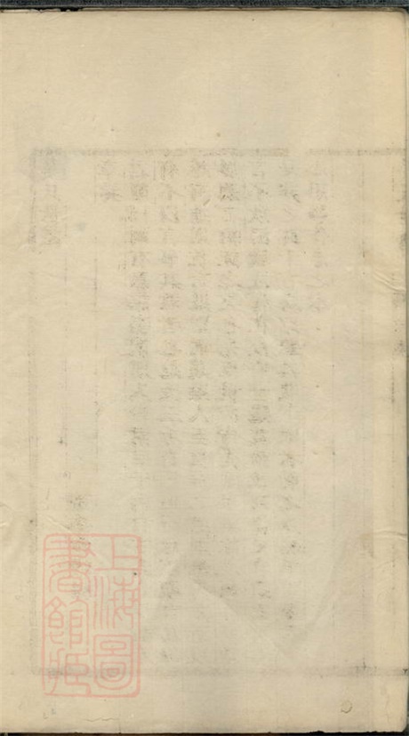 7769.姜氏世谱： 十集：[馀姚].pdf无水印高清版210.35MB-笨小虎