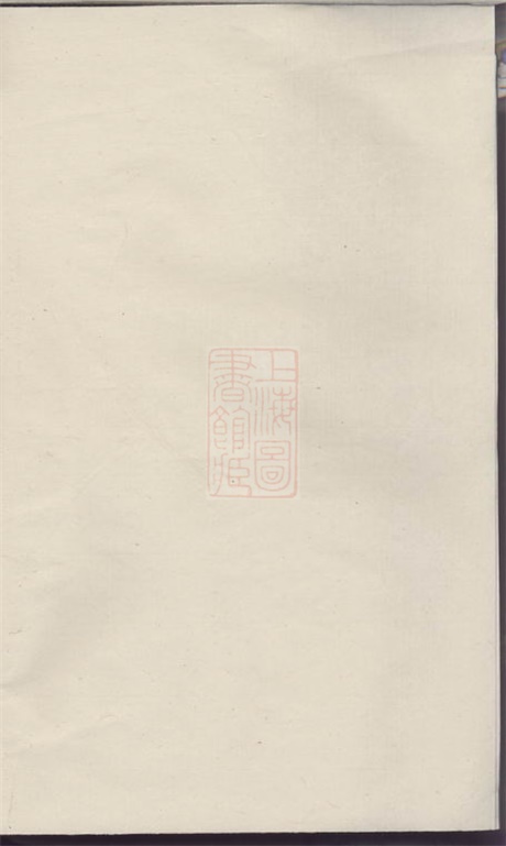 7771.姜氏家乘.pdf无水印高清版4.97MB-笨小虎