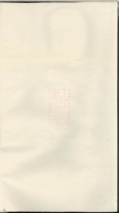 7788.浦阳海塘洪氏宗谱: 二十一卷.pdf无水印高清版722.76MB-笨小虎