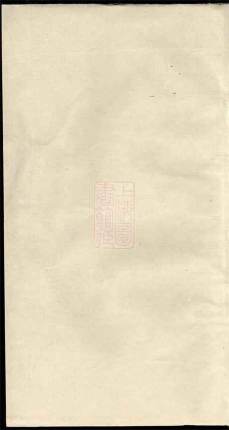 7799.上湘洪氏三修支谱： 五卷：[湘乡].pdf无水印高清版131.35MB-笨小虎