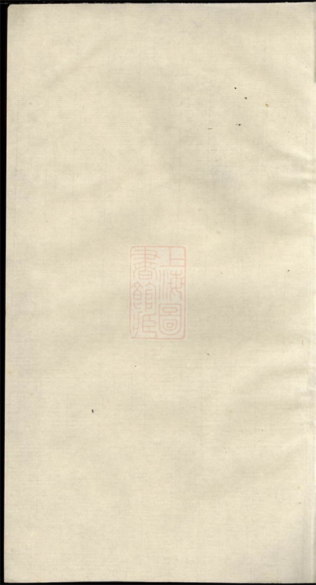 7800.上湘金石洪氏四修支谱： 六卷：[湘乡].pdf无水印高清版138.15MB-笨小虎