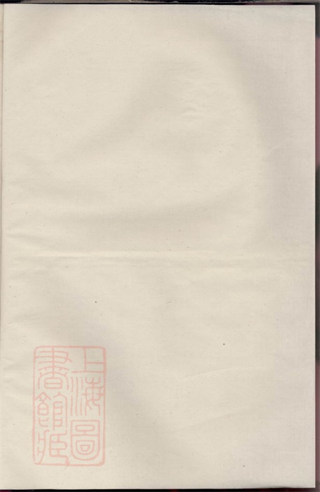7801.青阳洪氏宗谱： [汤溪].pdf无水印高清版42.07MB-笨小虎