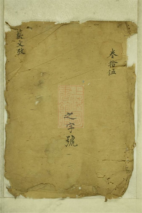 7804.严陵洪氏宗谱： 十五卷，末一卷：[遂安、淳安].pdf无水印高清版65.86MB-笨小虎