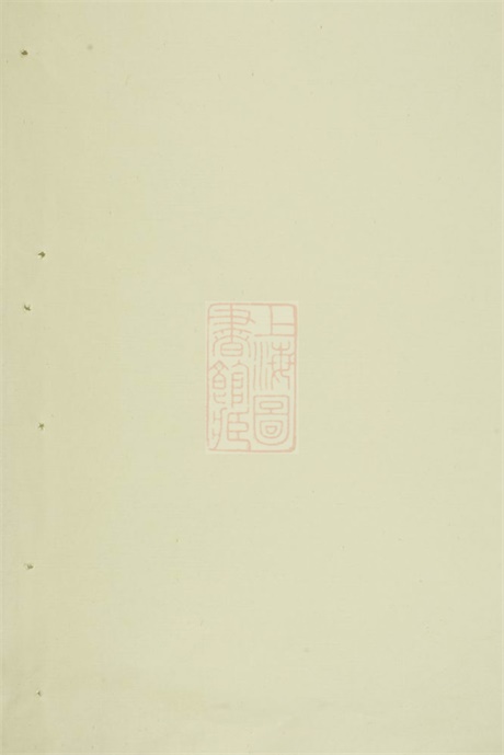 7808.洪氏宗谱： 不分卷：[义乌].pdf无水印高清版55.32MB-笨小虎