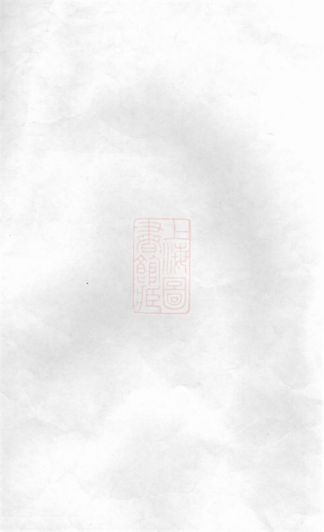 7819.馀姚洪氏宗谱.pdf无水印高清版51.85MB-笨小虎