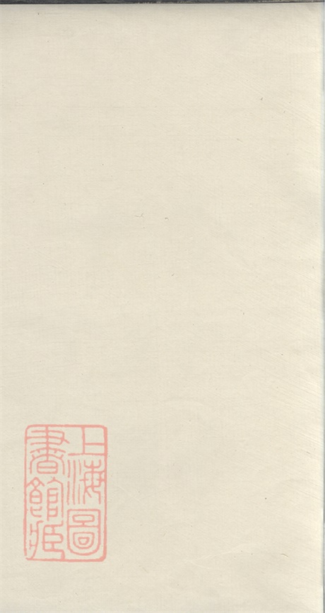 7820.洪氏族谱： 不分卷：[潮州].pdf无水印高清版343.96MB-笨小虎