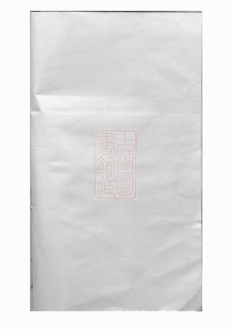 7836.金华莲池张氏宗谱: 不分卷.pdf无水印高清版32.42MB-笨小虎