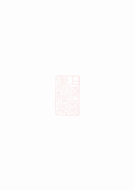 7838.金华莲池张氏宗谱.pdf无水印高清版28.50MB-笨小虎