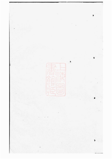 7842.莲塘张氏增订遗芳集： 六卷，首一卷：[金华].pdf无水印高清版68.31MB-笨小虎