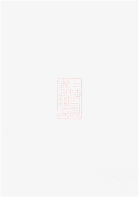 7856.凤山横蹊张氏宗谱： 十二卷：[金华].pdf无水印高清版40.81MB-笨小虎