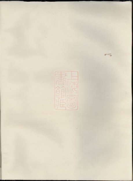 7862.清溪张氏家谱： [金华].pdf无水印高清版72.34MB-笨小虎