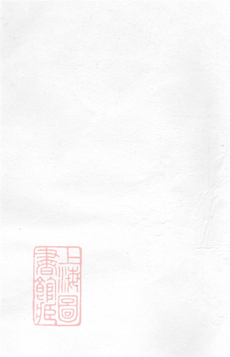 7882.前陇乡张氏次房彦从祖之谱： 不分卷：[香山].pdf无水印高清版185.85MB-笨小虎