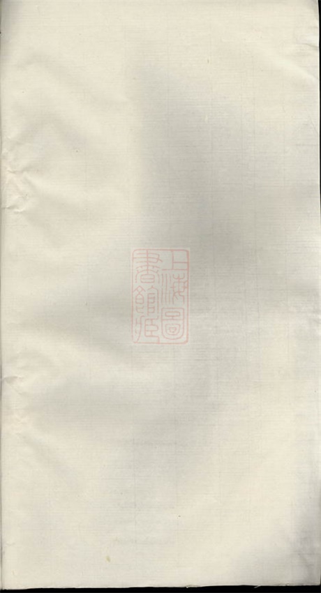 7887.张氏族谱： 五卷，首一卷：[江西宜春].pdf无水印高清版79.31MB-笨小虎