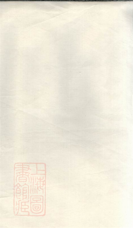 7888.袁州五眼井张祠三修祠册： 不分卷：[江西宜春].pdf无水印高清版43.51MB-笨小虎