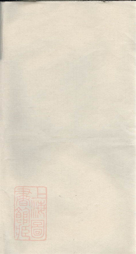 7889.袁郡张氏续修牌册： 不分卷：[江西宜春].pdf无水印高清版13.57MB-笨小虎