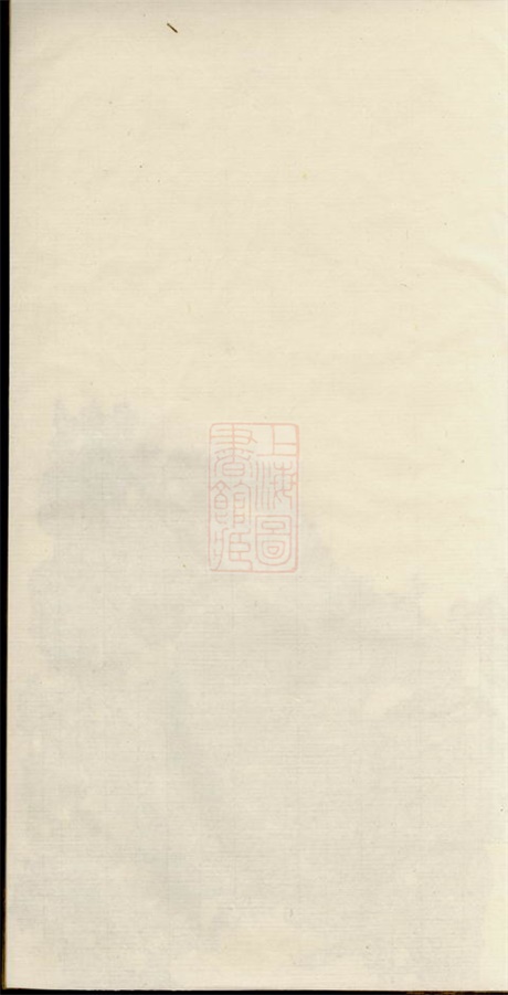 7895.张氏族谱： [郴州].pdf无水印高清版55.66MB-笨小虎