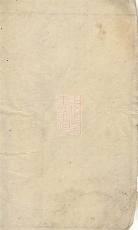 7898.横峰张氏重修宗谱： 十二卷：[桐城].pdf无水印高清版182.30MB-笨小虎
