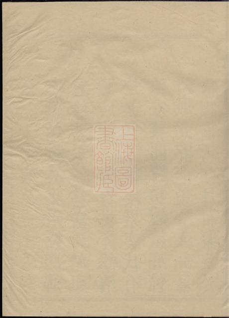 7912.剡西富润张氏宗谱： 五卷：[剡县].pdf无水印高清版36.57MB-笨小虎