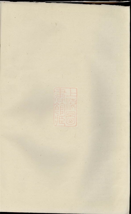 7956.隆溪丽水张氏宗谱： [浦阳].pdf无水印高清版21.97MB-笨小虎