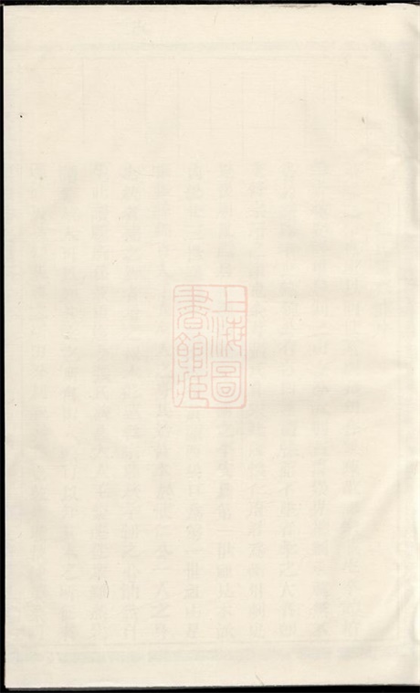 7965.浦阳双溪黄源张氏宗谱: 二卷.pdf无水印高清版49.42MB-笨小虎
