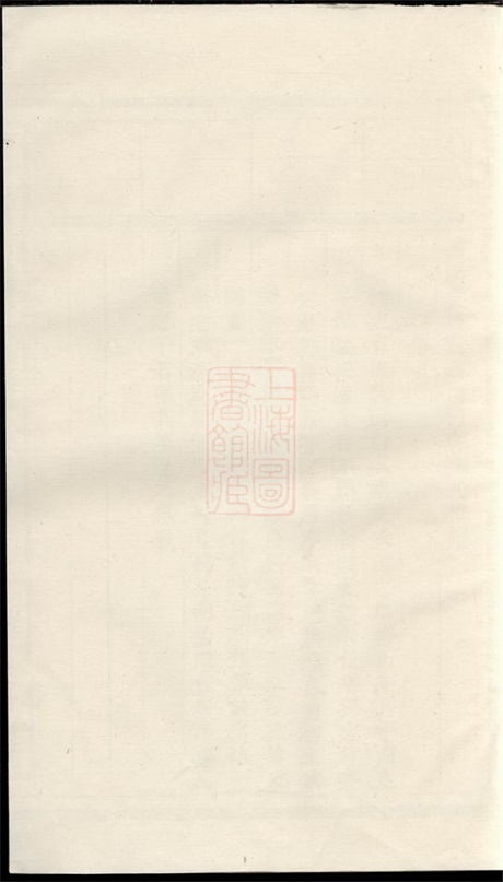 7967.浦阳双溪黄源张氏宗谱: 三卷.pdf无水印高清版23.29MB-笨小虎